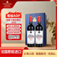拉圖卡梅爾騎士法國進口紅酒波爾多經(jīng)典赤霞珠梅洛AOP干紅葡萄酒 雙支禮盒裝