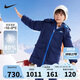 NIKE 耐克童裝男童中長款羽絨服冬季新款兒童保暖外套