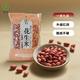 秦食紅皮花生米0.9斤袋裝生的紅皮生花生米五谷雜糧