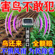 驅鳥(niǎo)神器太陽(yáng)能超聲波驅鳥(niǎo)器戶(hù)外果園新款智能驅鳥(niǎo)器趕鳥(niǎo)嚇鳥(niǎo)專(zhuān)用 店長(cháng)推薦【百米不見(jiàn)鳥(niǎo)】2個(gè)