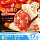 思念手打天下番茄牛肉水餃600g30只 速凍餃子早餐食品蒸餃煎餃