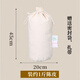 領(lǐng)嵐有機(jī)純棉布料陳皮儲存陳化袋圓底圓柱形陳皮布袋子束口袋送防潮袋 裝1斤陳皮直徑20高42;純棉本色 棉