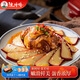 沈師傅雞蛋干醬香味 四川特產(chǎn) 量販裝 豆干零食 懷舊 100g*5袋 醬香