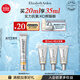伊麗莎白雅頓橘燦眼霜2.0煥亮眼周緊致肌膚加護(hù)艾地苯淡紋20g禮物送朋友