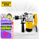 史丹利（STANLEY）5Kg電錘850W強(qiáng)勁工業(yè)L型電錘沖擊鉆電鉆多功能電動(dòng)工具套裝工具箱