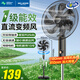 美菱（MeiLing）電風(fēng)扇家用輕音柔風(fēng)節(jié)能省電直流變頻遠(yuǎn)距大風(fēng)量新款落地扇 16英寸直流變頻機(jī)械款【一級能效+純銅電機(jī)】