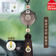 卡麗蒂汽車掛件車內(nèi)吊飾車載裝飾用品大全高檔平安符后視鏡吊墜男女貔貅 雙貔貅-銀鍍金如意平安扣