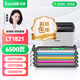 才進(jìn)適用聯(lián)想cm7120w粉盒四色套裝cm7110w易加粉cs1831w打印機碳粉墨粉cs1821w硒鼓lt1821墨盒彩色復印一體機