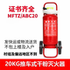 滅火器35公斤推車式干粉20kg35KG水基型消防推拉加油站2025新國標(biāo) 20Kg干粉(2024年12月日期) 發(fā)快