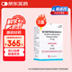 【原研進(jìn)口】韋立得 富馬酸丙酚替諾福韋片 25mg*30片/盒*3盒