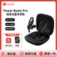 Beats Powerbeats Pro魔音運動無線藍牙耳機跑步健身戶外騎行降噪 黑色