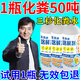 化糞池溶解劑強(qiáng)力化糞劑化糞為水廁所生物化糞劑強(qiáng)力分解大糞沼氣 三瓶裝【高效去污】買2送1