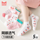 貓人（MiiOW）兒童襪子女童夏季薄款中筒襪網(wǎng)眼透氣花邊可愛學(xué)生卡通棉襪5雙裝 草莓蝴蝶結(jié)【透氣網(wǎng)眼】 5雙 9-12歲 (XL) (建議腳長18-20cm)