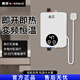 金正即熱式電熱水器小型家用速熱衛(wèi)生間恒溫加熱器租房浴室洗澡神器自動(dòng)斷電安裝便攜 3500W 雪山白簡裝版（無花灑套裝）