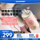 藍(lán)寶（BLAUPUNKT）豆?jié){機(jī)家用迷你破壁機(jī)全自動免煮2025新款小型便攜式豆?jié){機(jī)一人食自動保溫榨汁杯可直飲清醒粉