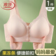 浪莎媽媽內(nèi)衣文胸中年婦女薄款無鋼圈聚攏收副乳前扣文胸背心式 奶茶膚 XL 38/85ABC（體重115-130斤）