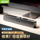 宏碁（acer）電腦音響藍(lán)牙小音箱家用桌面臺式電腦筆記本用超重低音炮USB長條游戲電競迷你手機(jī)小鋼炮RGB發(fā)光 曜石黑有線+藍(lán)牙【旋鈕調(diào)音】