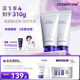 德妃（DERMAFIRM）紫蘇潔面乳150g*2洗面奶雙支囤貨裝氨基酸潔面男女禮物