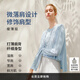 麥檬MM麥檬微透呼吸感空氣衫/清涼一夏罩衫T恤針織25夏新款5G5931861 薄荷衫-淺藍(lán)5G5902151X S