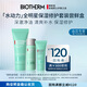 碧歐泉（BIOTHERM）男士水動(dòng)力系列明星體驗(yàn)套裝（權(quán)益搶先鎖定、體驗(yàn)裝、促銷(xiāo)品）
