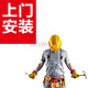 飛利浦上門安裝服務(wù) 單燈版   聯(lián)系客服拍 需要拍服務(wù)費(fèi) 浴霸/涼霸上門安裝服務(wù)