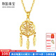 牧笛（MUDI）18K彩金墜子項(xiàng)鏈夢(mèng)幻捕夢(mèng)網(wǎng)鏤空吊墜玫瑰金送女友情人禮物紀(jì)念 K黃 吊墜+鏈