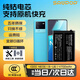 蘇維【3C認證】vivo iqoo系列手機大容量電池【支持快充】【快至當日丨次日達】 IQOO NEO6丨B-U6丨4700mAh 【贈視頻教程丨工具丨運費險丨支持快充】
