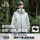 伯希和（Pelliot）【山殼】戶(hù)外硬殼沖鋒衣男女外套25新款工裝夾克暴雨級防水登山服 【男女同款】淺云白 |全天候硬殼 L