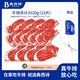 犇西詩原切靜腌2070g套餐 靜腌勁骨西冷牛排燒烤食材帶骨牛排牛肉生鮮 【2020g丨13片】勁骨西冷+西冷