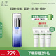 玉澤（Dr.Yu）臻安潤澤藍(lán)銅勝肽精華液30ml（玻尿酸修護(hù)補(bǔ)水保濕）