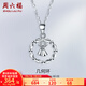 周六福（ZLF）  PT950鉑金吊墜女款車花閃耀花環(huán)掛墜愛的抱抱 1.33g