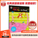 我要唱歌 英文原版 可點(diǎn)讀 Ladybird I’m Ready to Sing  少兒英語啟蒙繪本 兒歌集 經(jīng)典英國童謠 語感培養(yǎng) 平裝大開本 倫敦大橋 我要唱歌