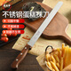 廚王爺不銹鋼面包刀10寸家用切片刀蛋糕吐司切片鋸齒刀細齒刀烘焙工具
