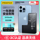 品勝 蘋果13Pro電池【3C認(rèn)證】超續(xù)航版 iphone13Pro電池 蘋果手機(jī)內(nèi)置電池更換  附安裝工具包