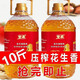 高品質(zhì)花生調(diào)和油壓榨一級(jí)花生香油食用調(diào)和油壓榨一級(jí)花生油 劃算-濃香花生5斤*1大桶