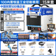 安德利（ANDELI）等離子切割機(jī)一體機(jī)帶氣泵內(nèi)置LGK100工業(yè)380v雙電壓220V電焊兩用 割30毫米 100重工單用380V 15米