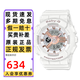 卡西歐（CASIO）手表女BABY-G多功能時(shí)尚防水運(yùn)動(dòng)學(xué)生考試電子石英女表禮物送女友 BA-110RG-7A/XRG-7A 奶油白粉