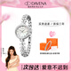 Davena【鞠婧祎同款】蒂瑋娜美人魚手表女生小金穗手鏈表送女友生日禮物 JD【鞠婧祎同款】星輝銀