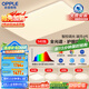 歐普（OPPLE）全光譜護(hù)眼吸頂燈客廳燈智能LED照明燈具簡(jiǎn)約包安裝套餐1 凝月4
