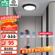 雷士（NVC）玄關(guān)走廊過(guò)道燈IP44三防led吸頂陽(yáng)臺(tái)燈中式現(xiàn)代簡(jiǎn)約燈具燈飾 夜語(yǔ)雷達(dá)感應(yīng) 12W