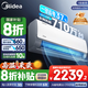 美的（Midea）空調(diào)掛機(jī) 酷省電pro 新一級(jí)能效變頻冷暖 防直吹 低噪節(jié)能省電家用臥室壁掛式【國(guó)家政府補(bǔ)貼20%】 1.5匹 一級(jí)能效 2025款酷省電pro