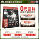 CHARM野性魅力狗糧試吃裝260g 美國(guó)原裝進(jìn)口鮮肉 幼犬小型中大型成犬通用 雞肉魚配方260g丨高適口性