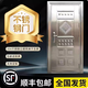 入戶(hù)門(mén)加厚304不銹鋼門(mén)防盜門(mén)隔音門(mén)進(jìn)戶(hù)門(mén)入戶(hù)門(mén)大門(mén)包邊門(mén)框 外包外右開(kāi)【萬(wàn)福門(mén)加厚款】 寬960*高1960mm