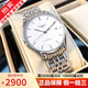 【二手99新】浪琴（LONGINES）律雅/瑰麗系列 全自動(dòng)機械/石英男士手表二手奢侈品腕表瑞表禮物 【35mm】機械-條刻 L4.760.4.12.6