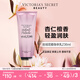 維多利亞的秘密（Victoria's Secret）香氛身體乳女 絲絨花瓣236ML 秋季滋潤清爽保濕香體潤膚乳 