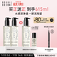 芭比波朗（Bobbi Brown）清透舒盈潔膚油200ml*3優(yōu)享套組 卸妝油 生日禮物
