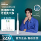 飛利浦（PHILIPS）【肖戰推薦】電動(dòng)牙刷鉆石3系 生日禮物 情侶款送男生女友 微泡水流HX5181/01皓月白 國家補貼