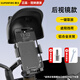 神火（SupFire） 電動車手機(jī)支架自行車電瓶摩托車外賣騎手秒鎖騎行支架裝備配件 【黑色頭盔】GLK18后視鏡款