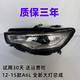 適用于12-15款奧迪A6L大燈總成C7左前車(chē)燈A6右大燈LED日行燈全新 12-15款標配 左邊主駕駛 總成