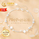 中國(guó)黃金China Gold四葉草銀手鏈女足銀手鏈轉(zhuǎn)運(yùn)珠銀飾生日禮物女送女友媽媽老婆紀(jì)念 四葉草足銀手鏈+證書(shū)禮盒
